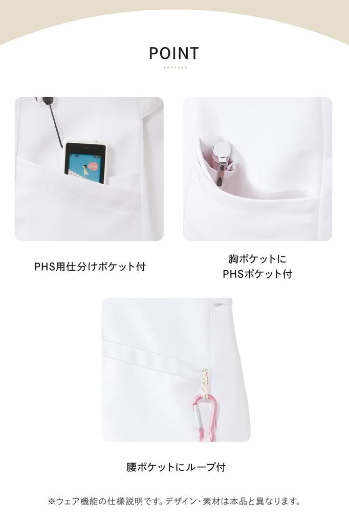 Детская активная эластичная куртка-стрейч Casey Размер для и для стоматологического использования (Мужской), L, Белый, 9097301A, Медицинский, Сестринский уход,