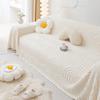 Anti-Scratching Plush Sofa Towel All-Inclusive Winter Thickened Sofa Cover Simple Modern Sofa Cover Cloth