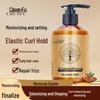 Марокканский увлажняющий усилитель для кудрявых и прямых волос, против вьющихся