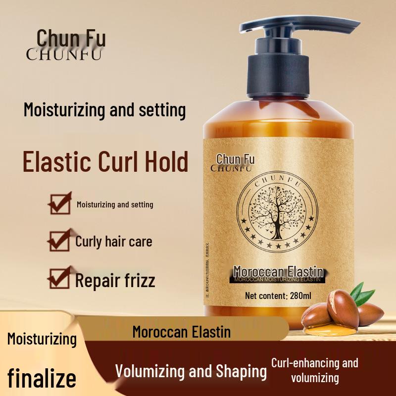 Марокканский увлажняющий усилитель для кудрявых и прямых волос, против вьющихся
