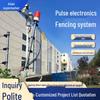 Smart High-Voltage Electronic Perimeter Alarm System