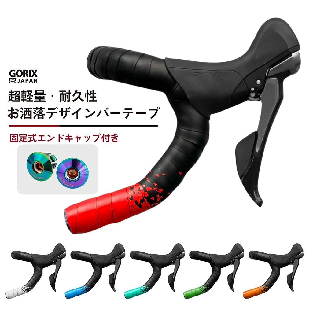 GORIX Road Bike Bar Tape (GX-097BD) with Two-Color Design, Fixed End Caps, Shock Absorption, and Grip, Red