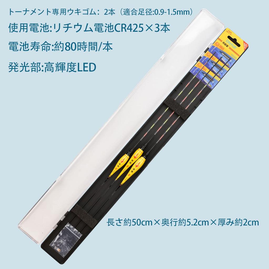 KINGKOO Поплавок Электрический Поплавок Ночная Рыбалка Лопатка Поплавок Рыболовный Буй Herauki Общая Длина до 45 см 3 шт. С подсветкой Электронный электрический