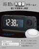 ADESSO Alarm Double with Snooze Black MY-96 Clock, Vibration, Digital, Radio-Controlled, Alarm, Function,