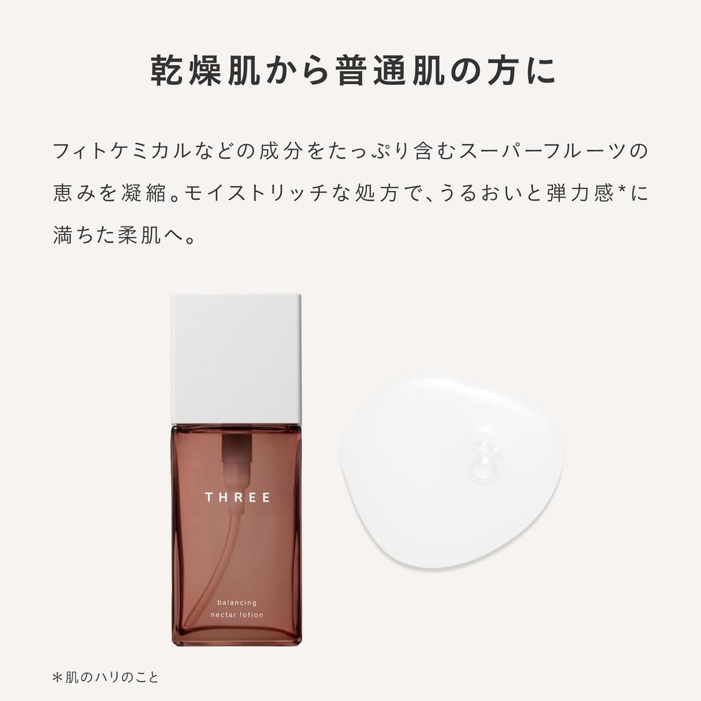 Лосьон THREE Balancing Nectar 120 мл [Лосьон]