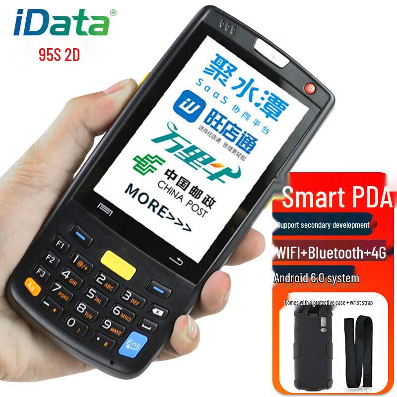 iData 95S Industrial PDA Handheld Data Terminal