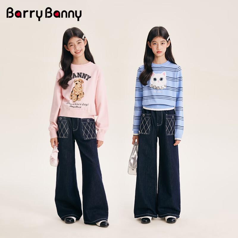 BARRY BANNY Girls' Loose Wide-Leg Denim Pants