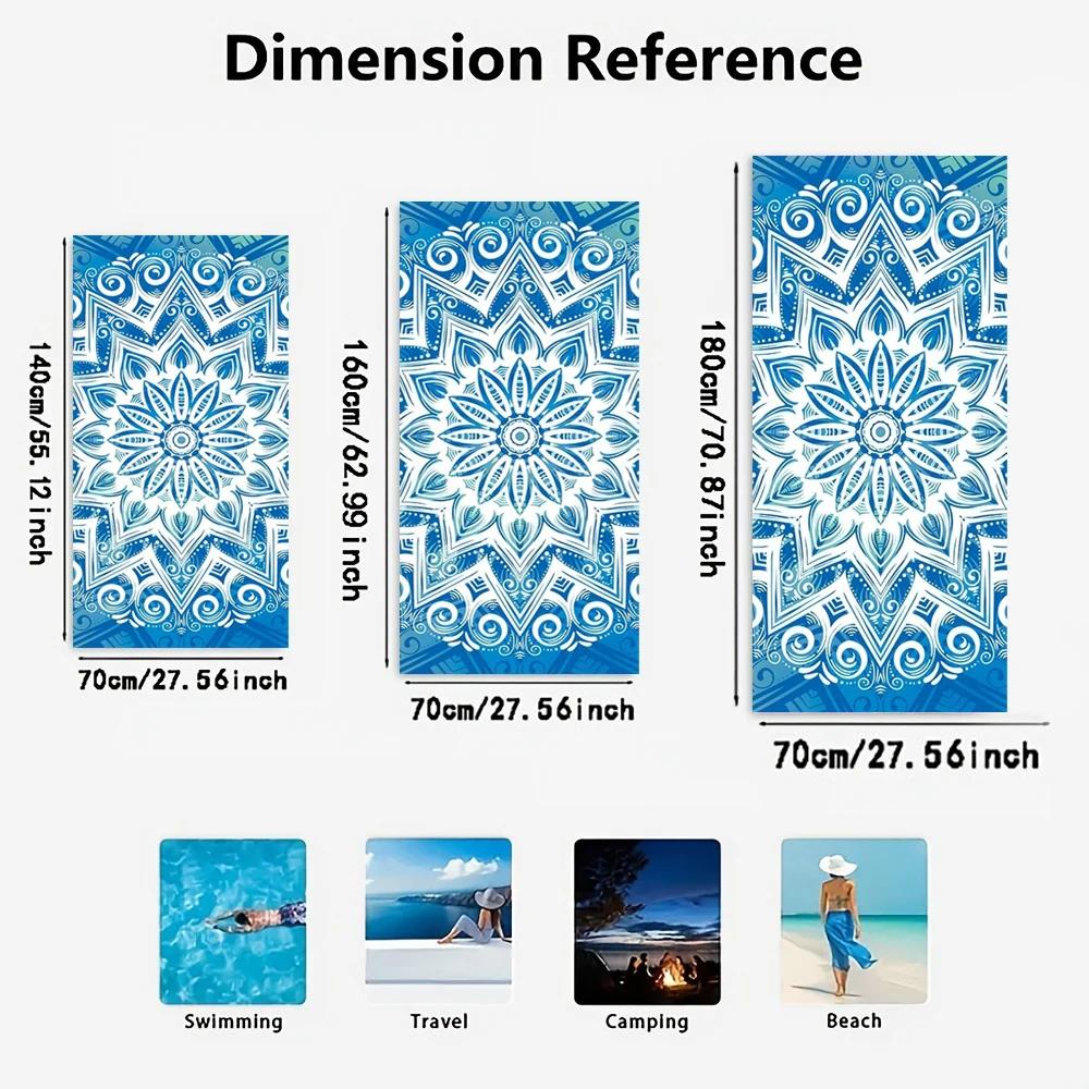 1pc Seahorse Beach Towel | Elegant Naval Floral Design, Beige/Teal Pattern, Suitable for Pool, Beach, Spa, Travel - Soft Luxury