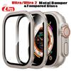 1/2 шт. Закаленное стекло для Apple Watch Ultra 49 мм Защитная пленка для экрана Антицарапина HD Металлический бампер Полная пленка для IWatch Ultra 49 мм