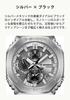 Full Metal Chronograph Bluetooth Tough Solar Silver Watch [Casio] G-Shock GMC-B2100ADS-1AJF Men's