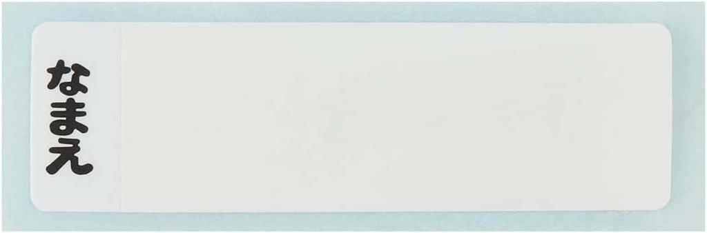 Skater Lunch 1 with Core Dishes Fluffy Kids Antibacterial Made In Ghibli Delivery Jiji Girls QAF2BAAG Children's Box, Tier, 360ml, (Side Container),