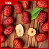 Comefun Xinjiang Red Dates