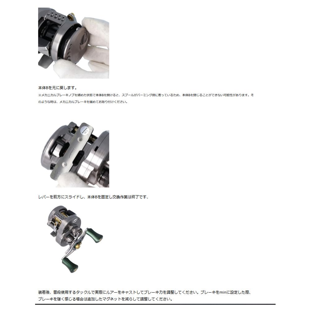 Avail Микрокастинговая шпуля 23CNQ16R Черная для Shimano 23 Calcutta Conquest BFS ms_23cnq16r_blk