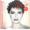 7inch Record MELISSA MANCHESTER - You Should Hear How She Talks About 7RS46 ARISTA 1982 Japan Rock Used