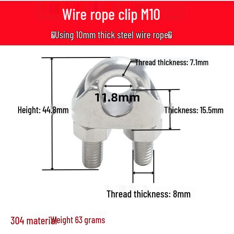 Benxinnong 304 Stainless Steel U-Type Wire Rope Clip