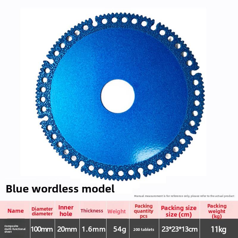 Многофункциональный композитный отрезной диск для плитки, каменных плит, мрамора и металлов