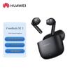 Huawei Беспроводные наушники FreeBuds SE 2