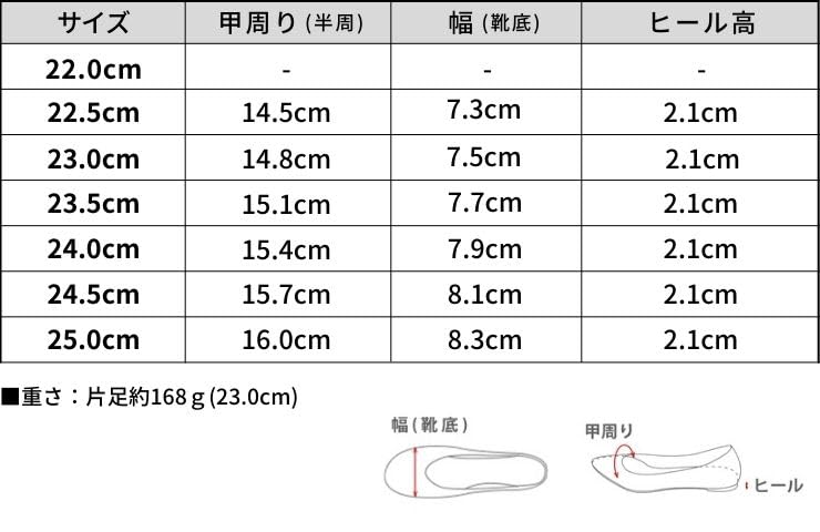 Slingback pumps with elastic heel for size [Sest] women, 24.0cm, silver, dnp4001-SIL-240