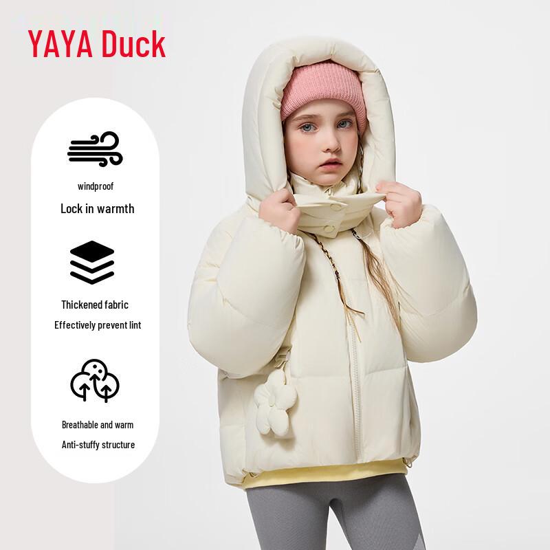 Yaya Короткая стеганая куртка с капюшоном для девочек