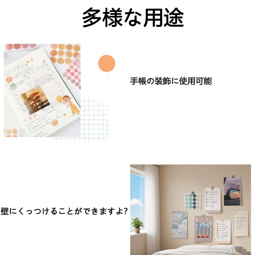 FamGift Цветные Мелкие Точки Однотонные 100 Разноцветных Круглые Наклейки для Планера Ручной Работы Легкая Ручная Маркировка Коллажи Наклейки, Листы, Стикеры,