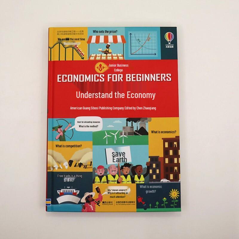 Книги серии Usborne Junior Academy & Business