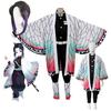 Anime Cosplay Demon Slayer Kochou Shinobu Costumes Kimetsu No Yaiba Cosplay Costume Wig Women Kimono Halloween Christmas Suit
