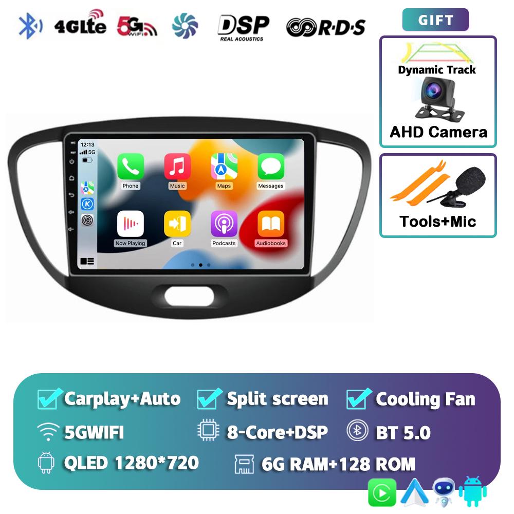 Android 14 Автомагнитола Carplay Auto для Hyundai I10 2007 2008 2009 2010 2011 2012 2013 GPS-регистратор Мультимедийный плеер 4G+WiFi DSP