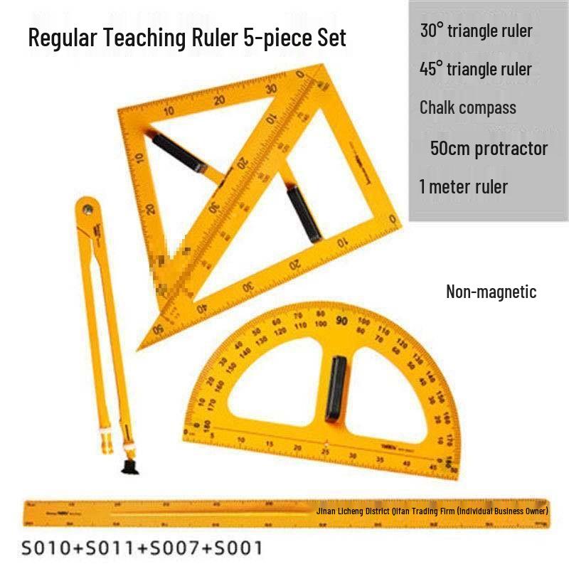 Большой магнитный набор геометрии «Золотая обезьяна»: Транспортир, Линейки, Угольник для учебного использования
