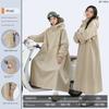 Raincoat for Electric Scooter, Women's Model, Adult Outerwear, 2026 New Style, Single-Person Long Full-Body Rain Poncho, Storm-Proof, Integrated with