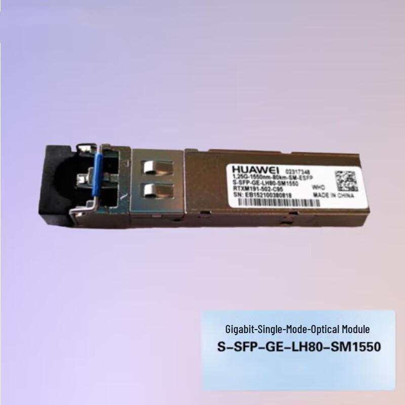 Huawei Optical Transceiver Modules