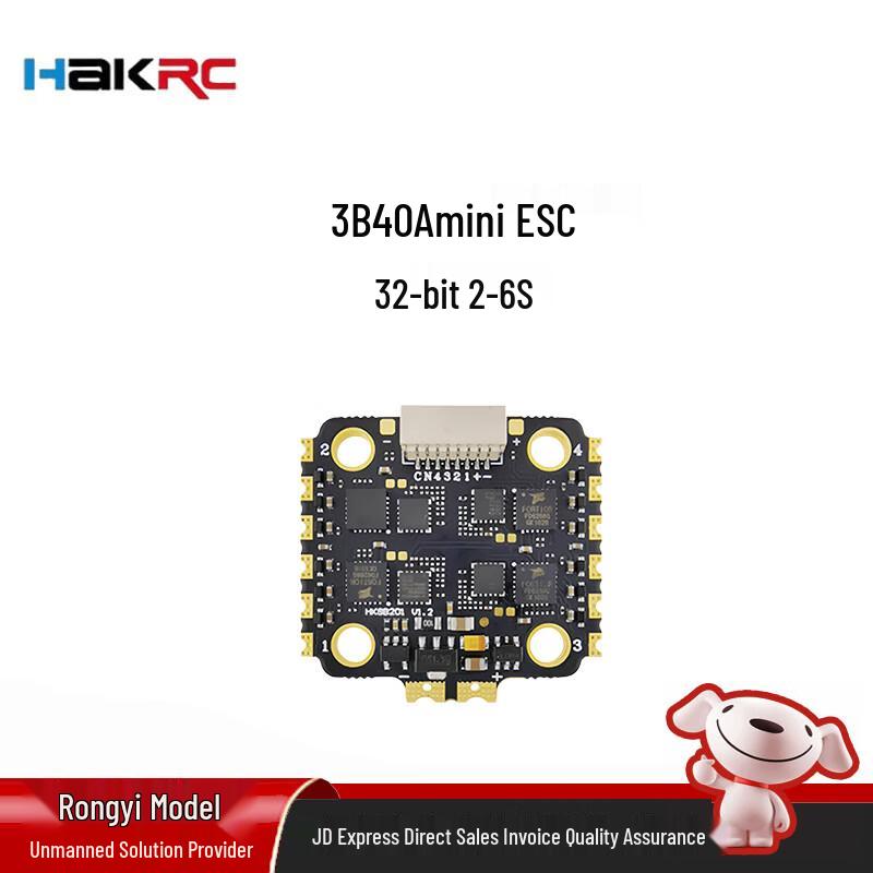HAKRC 40A Mini 4-in-1 32-bit ESC for FPV Drones (CN version)