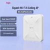 Ruijie RG-RAP2261(грамм) Потолочная точка доступа WiFi 6 (Китайская версия)