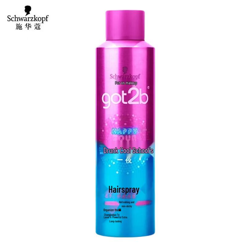 Schwarzkopf GOT2B Party Styling Hairspray