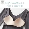 Gunze KIREILABO Long Sleeve Bra Organic Cotton Innerwear with Celan Beige Women's Top, Mix, Heat-Generating Cups, KB8049K,