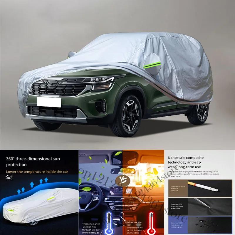 Для KIA Seltos Чехол для автомобиля Внешний чехол для автомобиля Защита от непогоды Полный чехол для автомобиля Водонепроницаемый