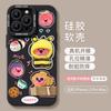 Чехол для мобильного телефона Loopy Ruby Apple новый iphone16promax милый 15pro противоударный 14plus полностью закрывающий