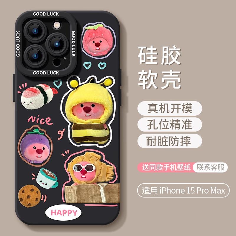 Чехол для мобильного телефона Loopy Ruby Apple новый iphone16promax милый 15pro противоударный 14plus полностью закрывающий