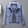 Женская куртка с отложным воротником, длинный рукав, однобортная, однотонная, с пуговицами, вышитыми карманами, короткая, джинсовая, в стиле хип-хоп, уличная, женское пальто