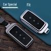 Wuling Xingchen Car Key Cover - Metal Shell for Xingchi, Jiachen, Xingyun Models