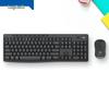 Logitech Беспроводной комплект клавиатуры и мыши MK370