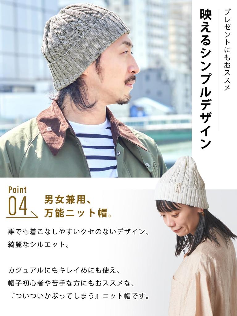 CHARM FUROFU вязаная шапка с косами простая шапка-бини с часами льняная шапка [повседневная коробка] [свободный размер/зеленый] осень/зима