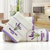 35*75cm Aromatherapy Soft Bath Towel Cotton Embroidery Lavender Towel Set Cotton Hand Face Towel Sheet Set