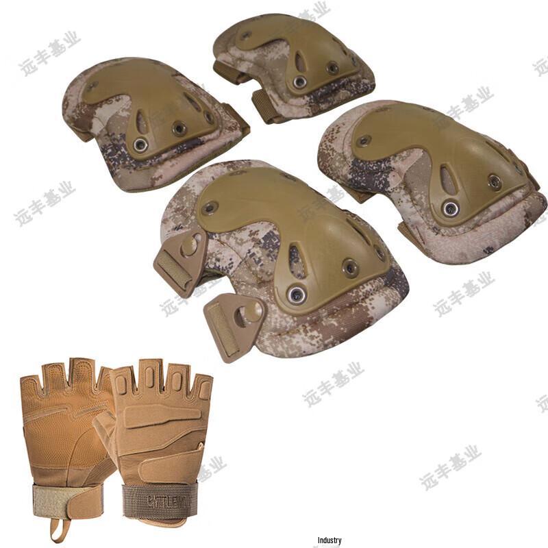 Tactical Knee and Elbow Pad Set