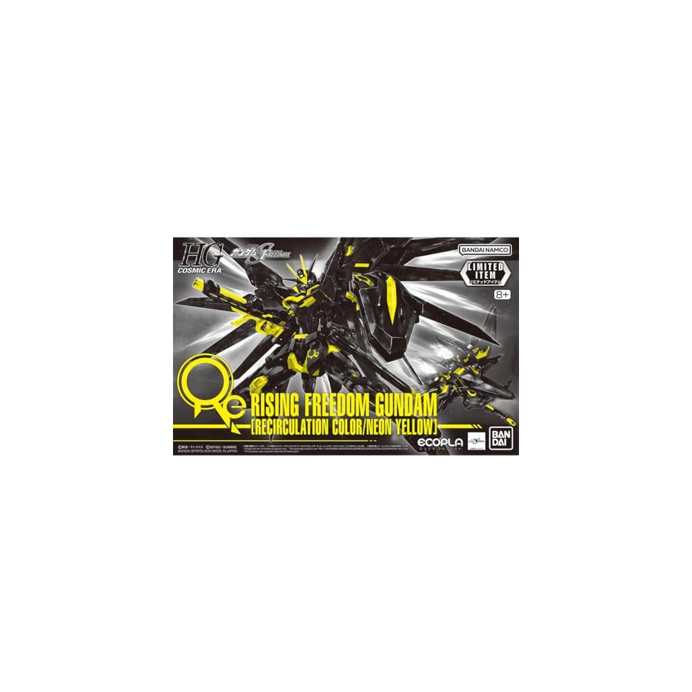 HG Rising Freedom Gundam Переиздание в цвете Неоновый Желтый Масштаб 1/144 Модель для сборки