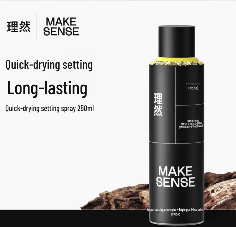 Li Ran Men's Fast-Drying Matte Styling Hairspray