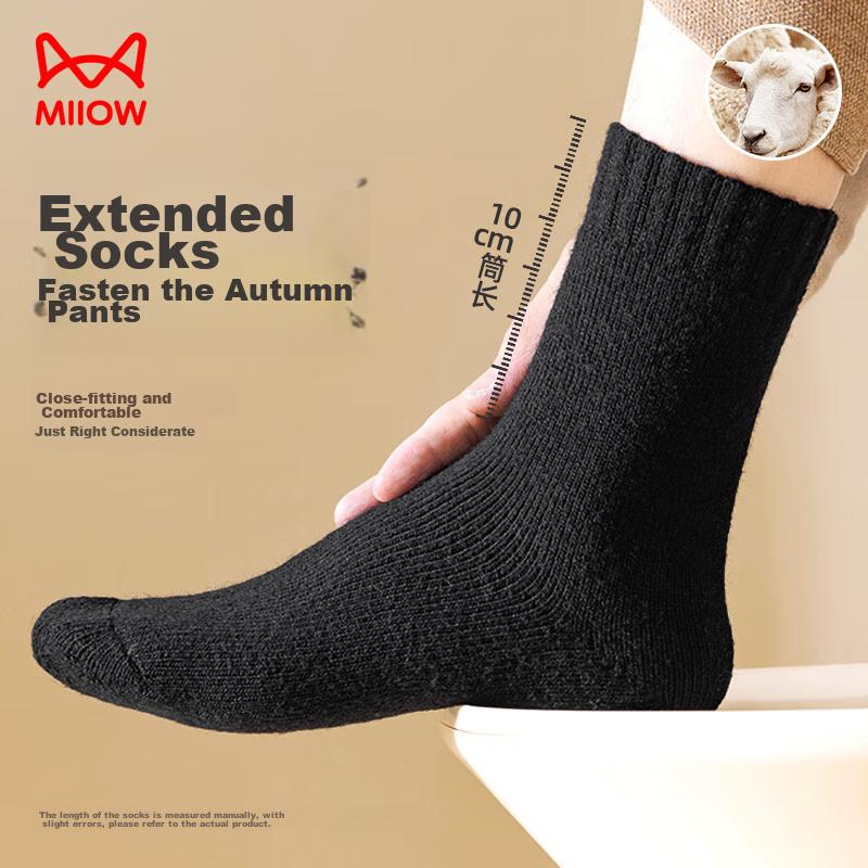 MiiOW 5-Pair Pack, 45% Wool Socks for Men, Solid Color Terry Socks, Autumn And Winter Thick Warm Socks, Cold-Proof Men's Socks, Sleep Socks