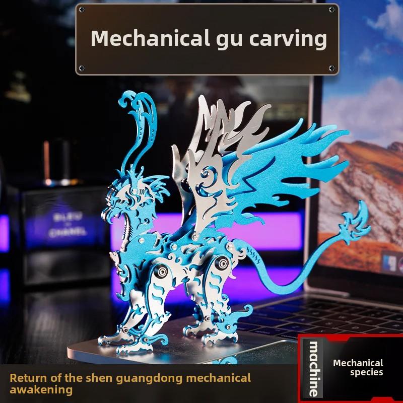 Божественный Зверь DIY Металлическая Сборка Модели Животных Наборы 3D Пазлы Механическая Игрушка Древние Китайские Звери Модель Игрушка Набор P516