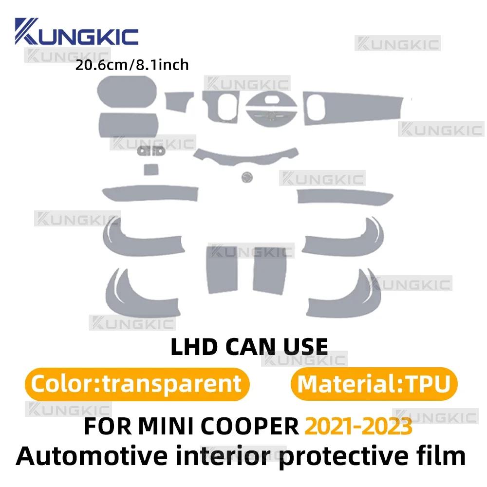 For MINI Cooper F55 F56 2021-2023 Car Interior Protection Film TPU Transparent Console GPS Screen Anti Scratch Sticker PPF