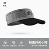 Cool Elastic Sports Visor Elastic Non-slip Headband Outdoor Running Fitness Sweat-absorbent and Breathable Anti-perspirant Belt