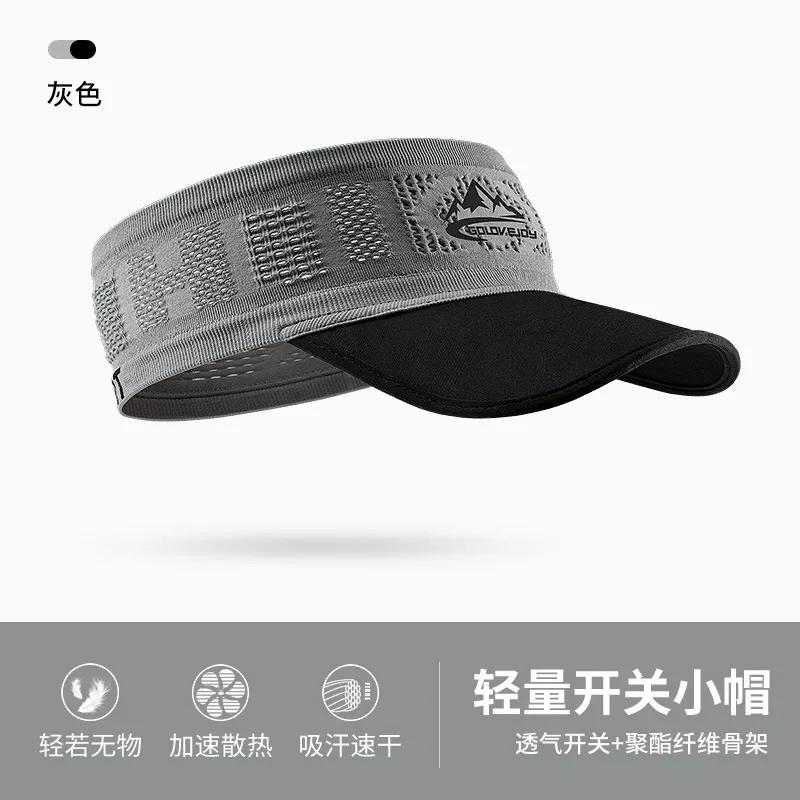 Cool Elastic Sports Visor Elastic Non-slip Headband Outdoor Running Fitness Sweat-absorbent and Breathable Anti-perspirant Belt